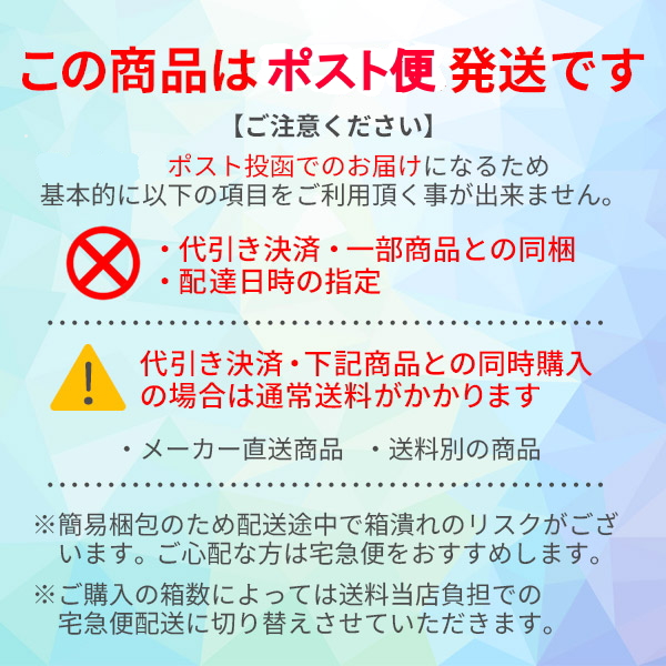 メニコン Z 片眼1枚 安心保証システム付き ハードコンタクトレンズ コンタクトレンズ通販【☆】【ポスト便送料無料】【同梱不可】 【メニコンZ】 ｜  湘南コンタクトレンズ